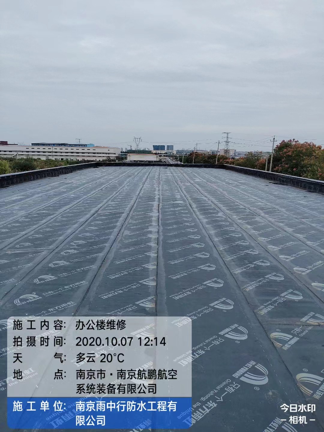 祥符屋面防水维修公司