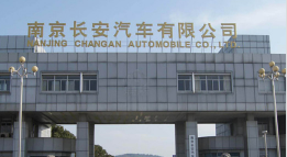 祥符长安汽车厂钢结构防水防腐工程